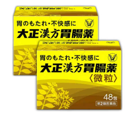 Taisho Kampo Gastrointestinal Drugs 48 Follicles $37.10 (RRP $55.12) @ Dokodemo