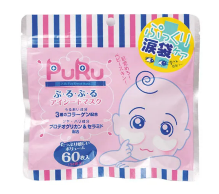 Purupuru Eye Sheet Mask (60 Sheets) $9.24 (RRP $31.29) @ Dokodemo