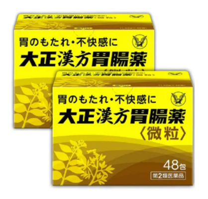 [2 drugs] Taisho Kampo gastrointestinal drugs 48 follicles $37.45 (RRP $55.64) @ Dokodemo