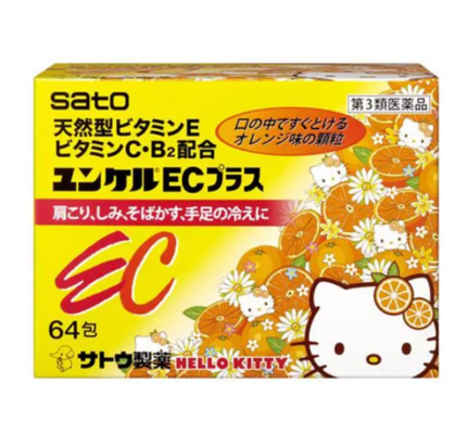 Yunkel EC Plus Hello Kitty 64 packets $34.67 (RRP $58.26) @ Dokodemo