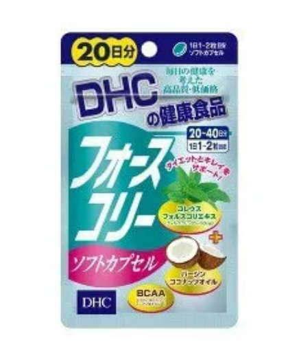 DHC Forskolin Soft Capsules (20~40 Day Supply) $11.55 (RRP $18.31) @ Dokodemo